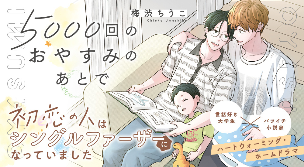 新刊情報