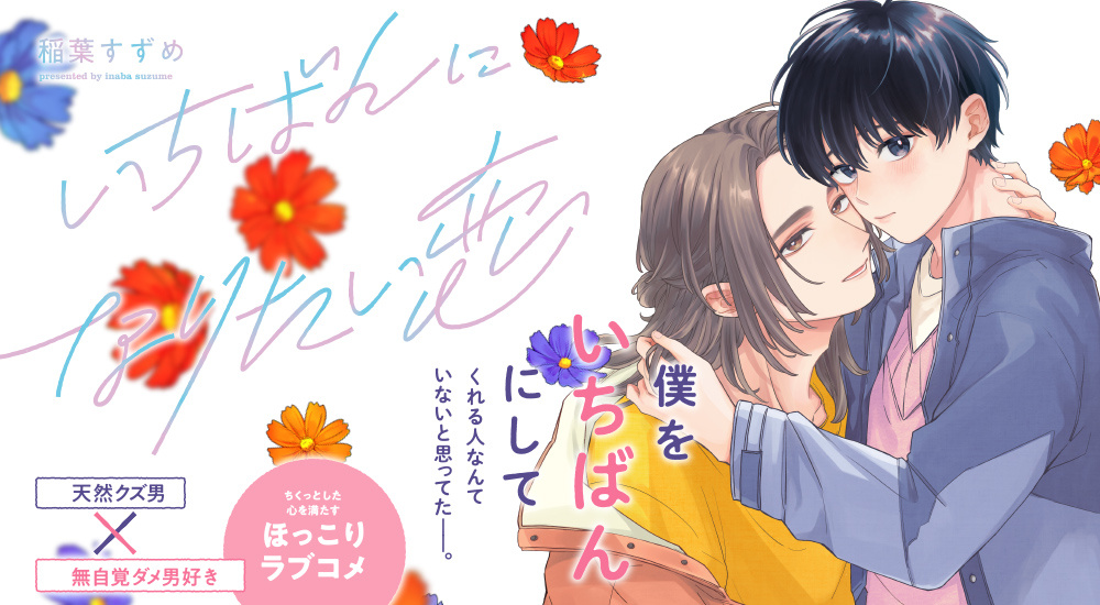 新刊情報