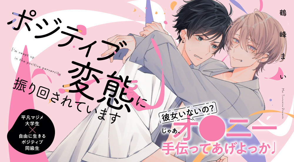 新刊情報