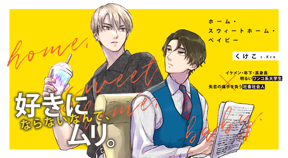 新刊情報