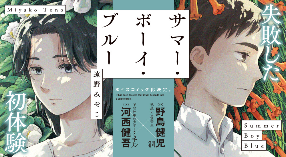 新刊情報