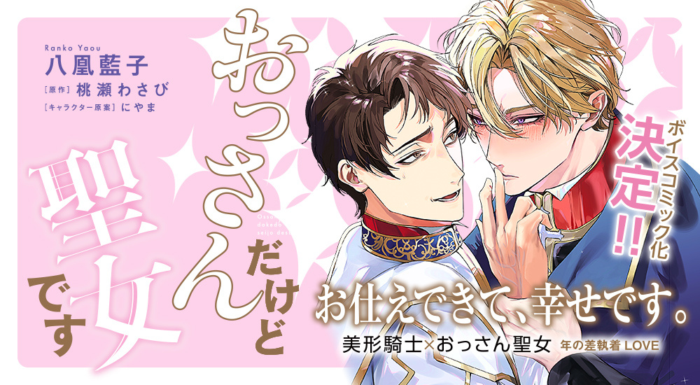 新刊情報