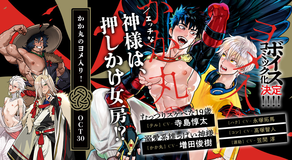 新刊情報