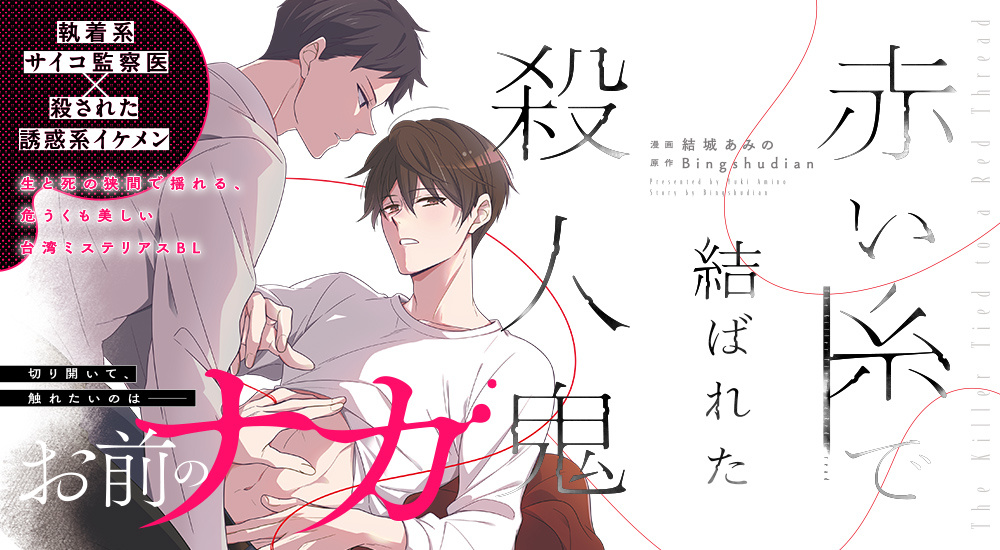 新刊情報