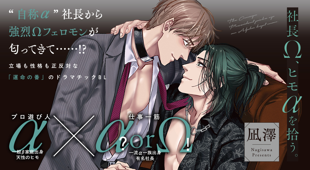 新刊情報