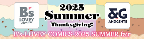 B's-LOVEY COMICS　2025nwnn 