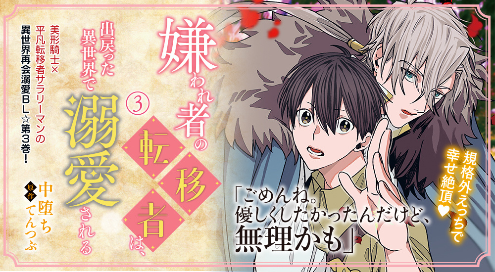 新刊情報