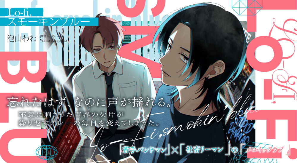 新刊情報