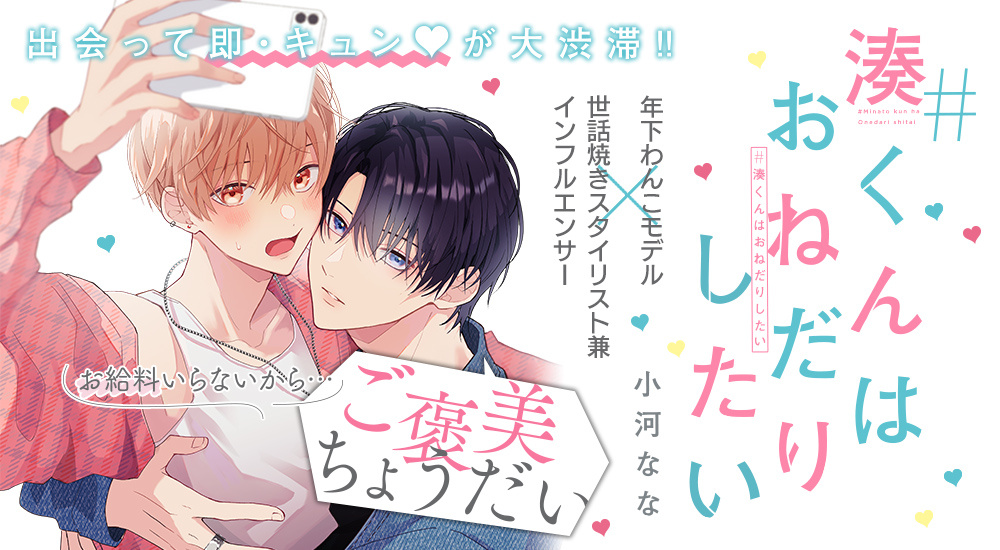 新刊情報