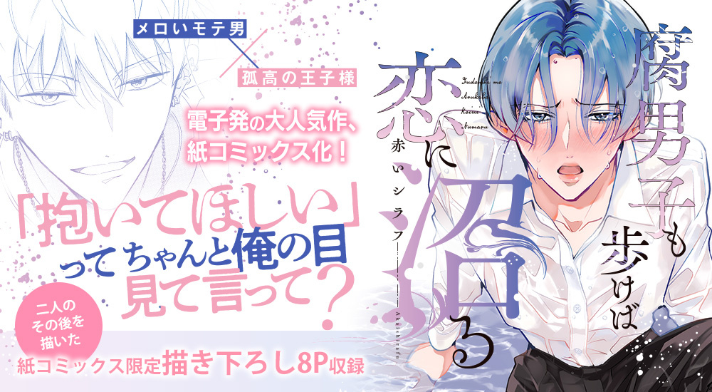 新刊情報