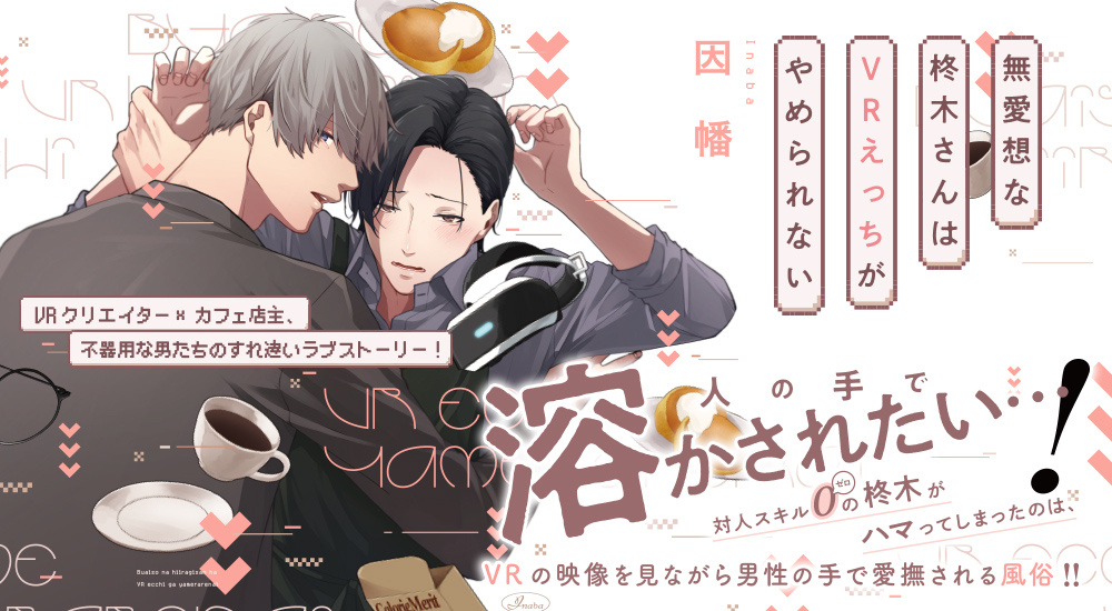 新刊情報