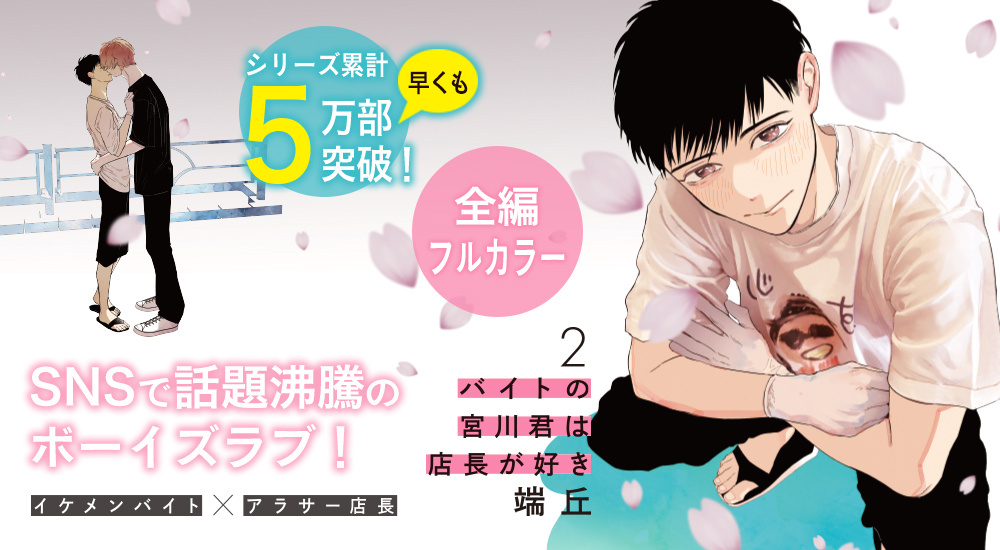新刊情報