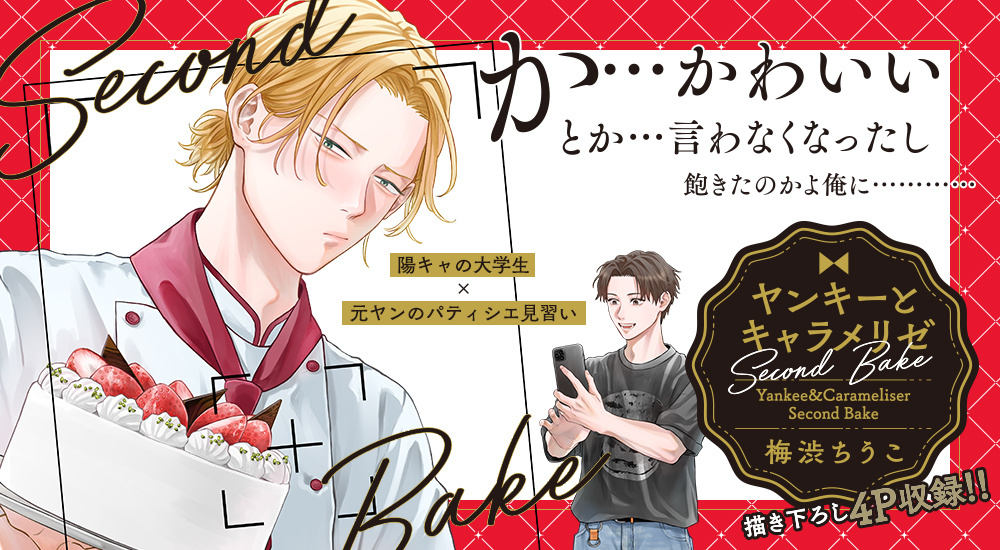 新刊情報