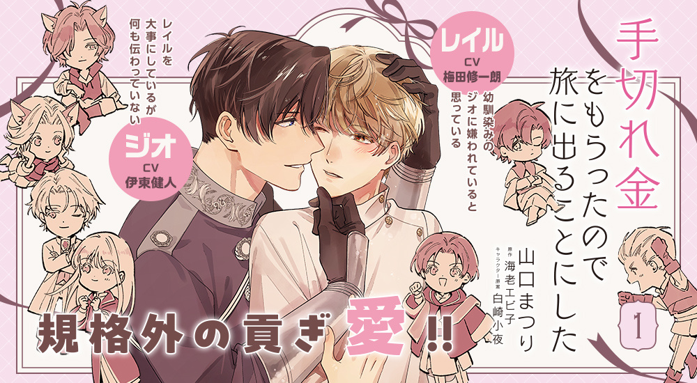 新刊情報