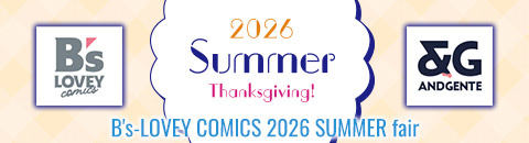 B's-LOVEY COMICS　2026SM