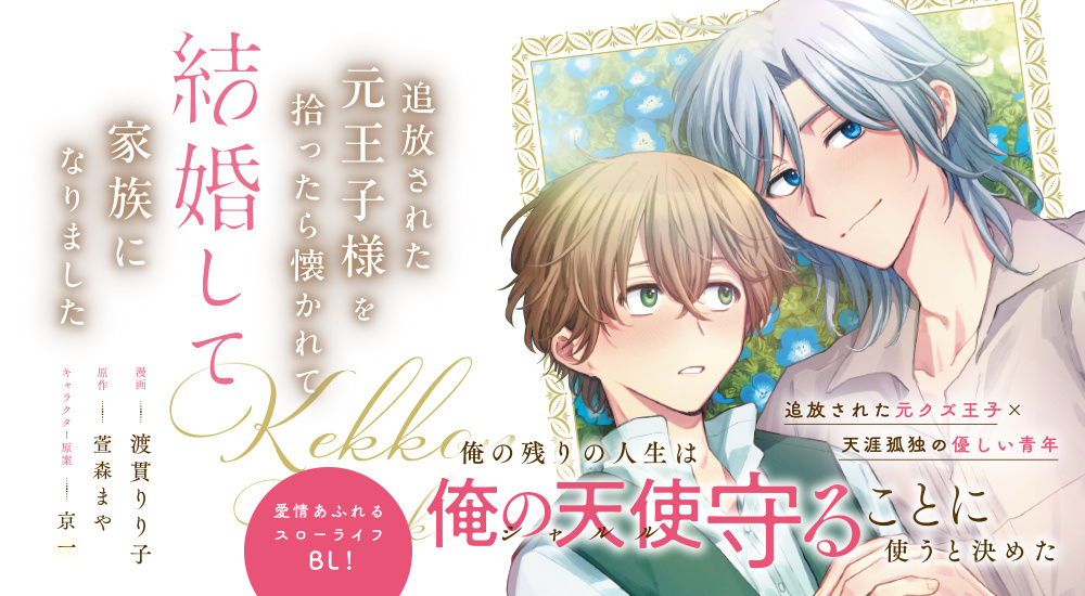 新刊情報