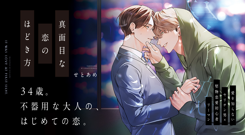 新刊情報