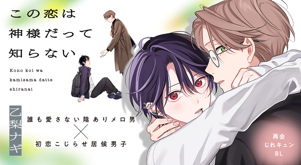 新刊情報