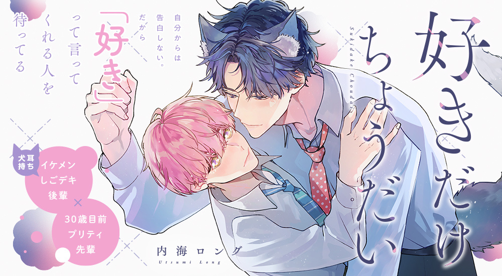 新刊情報