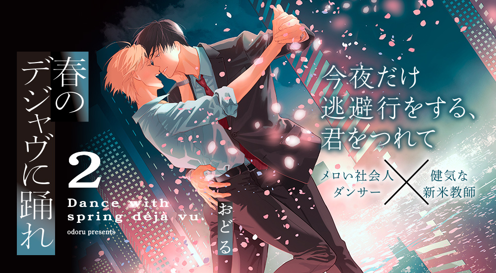 新刊情報
