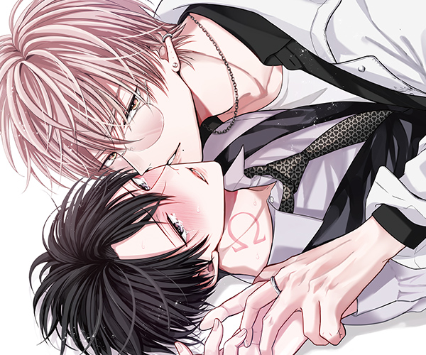 イケないエリートΩは淫らにとろける